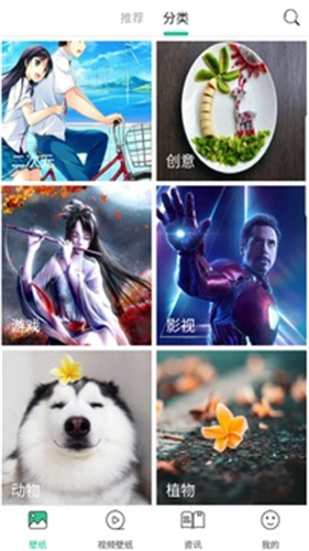勾勾安卓壁纸app最新版截图3