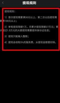 秘乐短视频交易平台进不去是怎么回事
