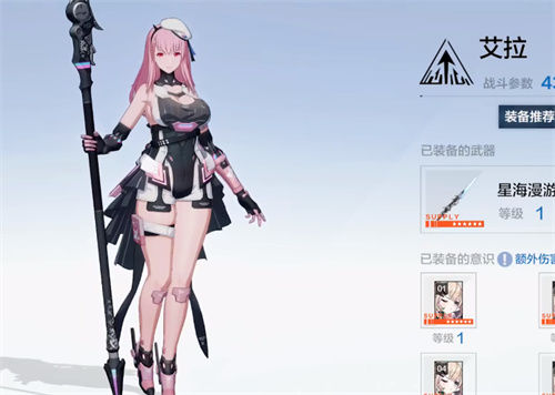 战双帕弥什艾拉万华强度如何 战双帕弥什艾拉万华值得培养吗