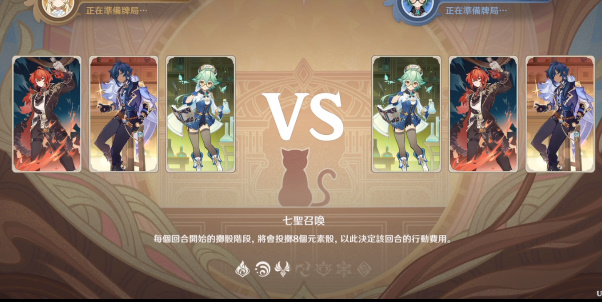 原神七圣召唤砂糖怎么打