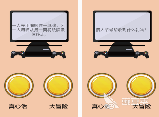 适合团建的游戏在哪里下载 2025流行的团建游戏排行榜