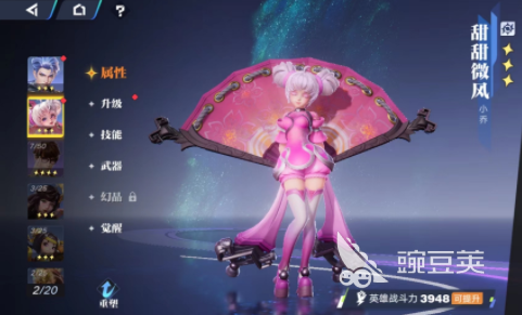 星之破晓新手过关阵容 星之破晓新手角色推荐