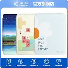 汉王官方旗舰店有哪些