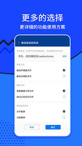 zarchiver如何修改文件后缀名