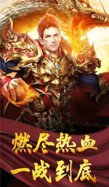 火龙微变