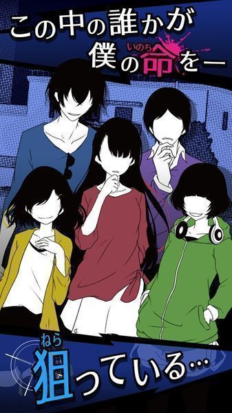 今天我也在监视你汉化版