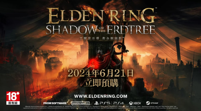 《艾尔登法环》DLC“ 黄金树幽影”通过ESRB评级