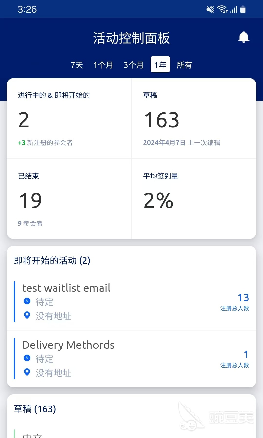 有哪些好用的生产系统管理软件 工具齐全的生产系统管理软件推荐