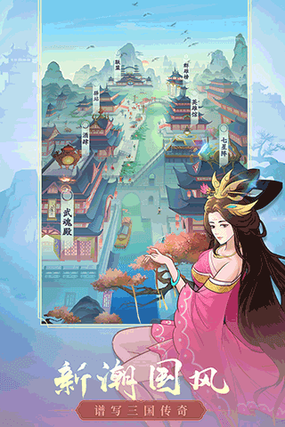 霸王天下手游截图2