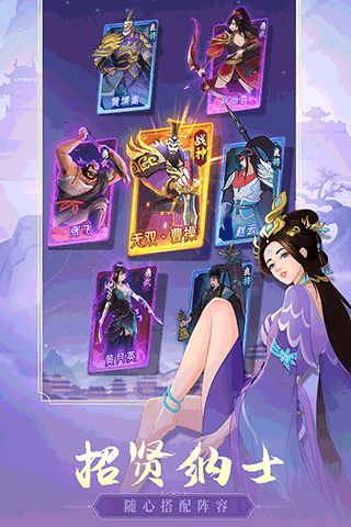 霸王天下手游截图1