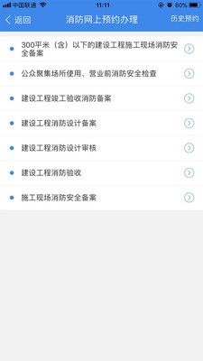 国门公安