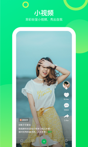 大鹏教育app最新版2021