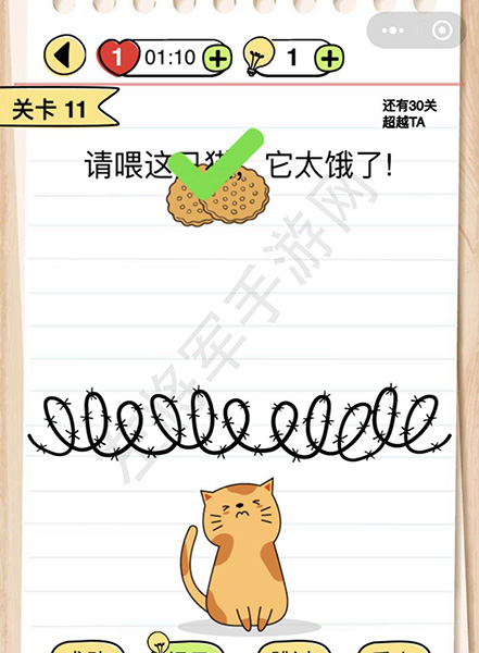 我答题贼6第11关答案