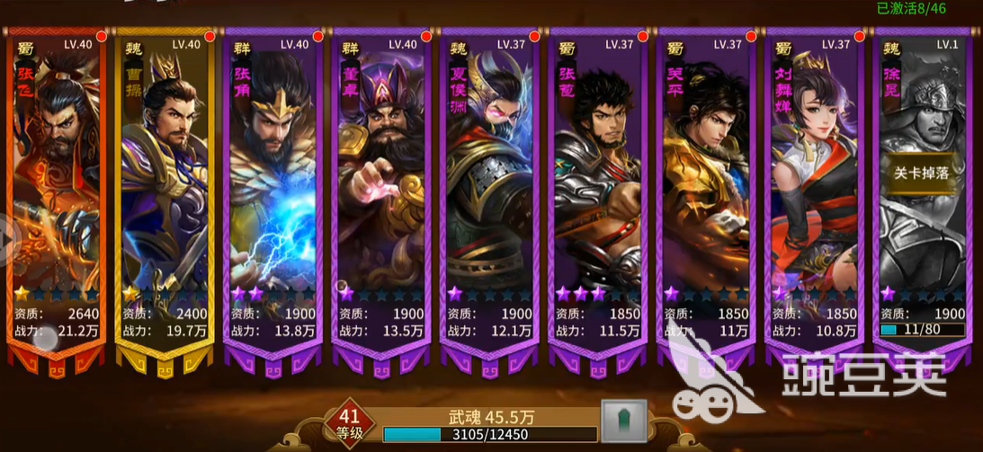 极无双2助阵武将怎么选 助阵武将最佳排行榜