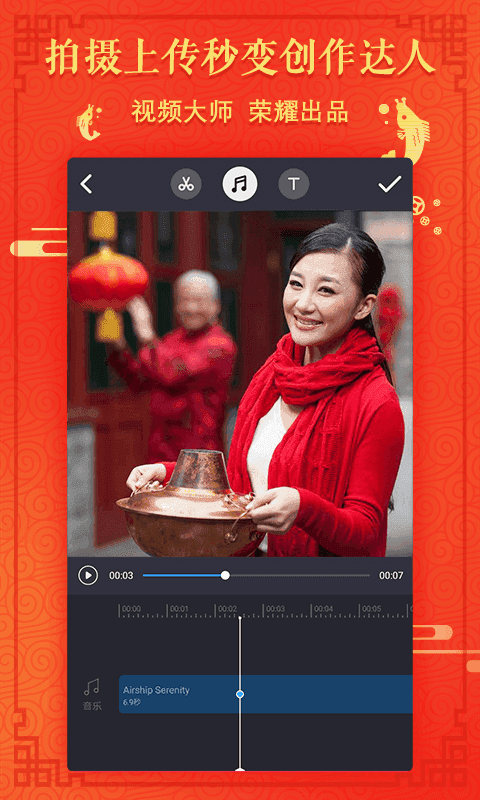 小狐狸专业版