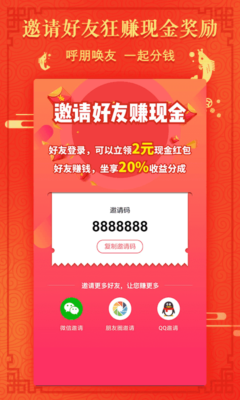 小狐狸专业版截图2