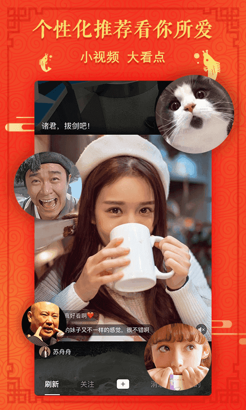 小狐狸专业版截图3