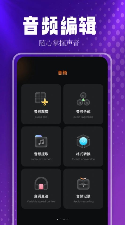 蓝莓音乐安卓版