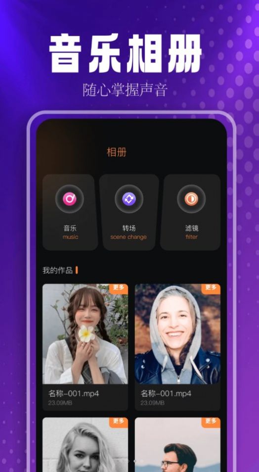 蓝莓音乐安卓版截图3