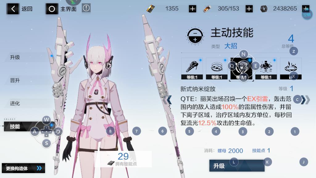 战双帕弥什选哪个s级构体，战双帕弥什自选s卡怎么得
