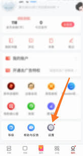 掌阅小说如何添加词典