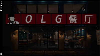 开在中山路上的小店截图2