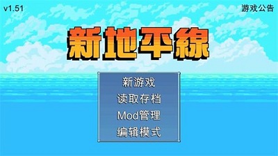 新地平线截图2