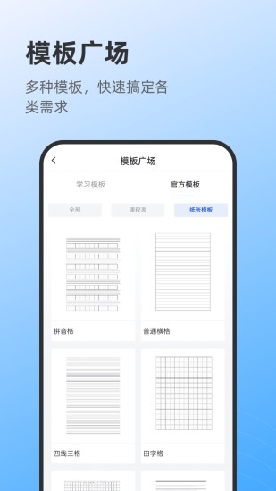 莱曼打印截图2