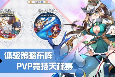 零界战线截图2