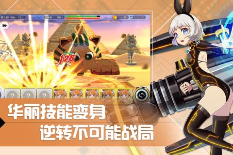 零界战线截图1