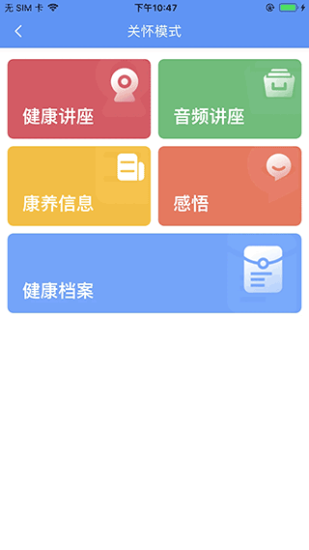 阿吉泰官方免费截图2