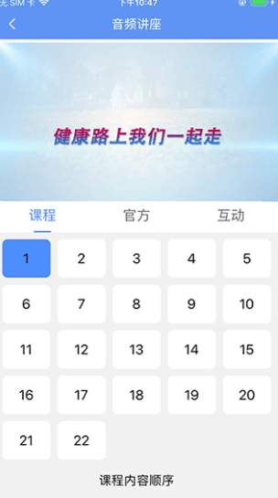 阿吉泰官方免费