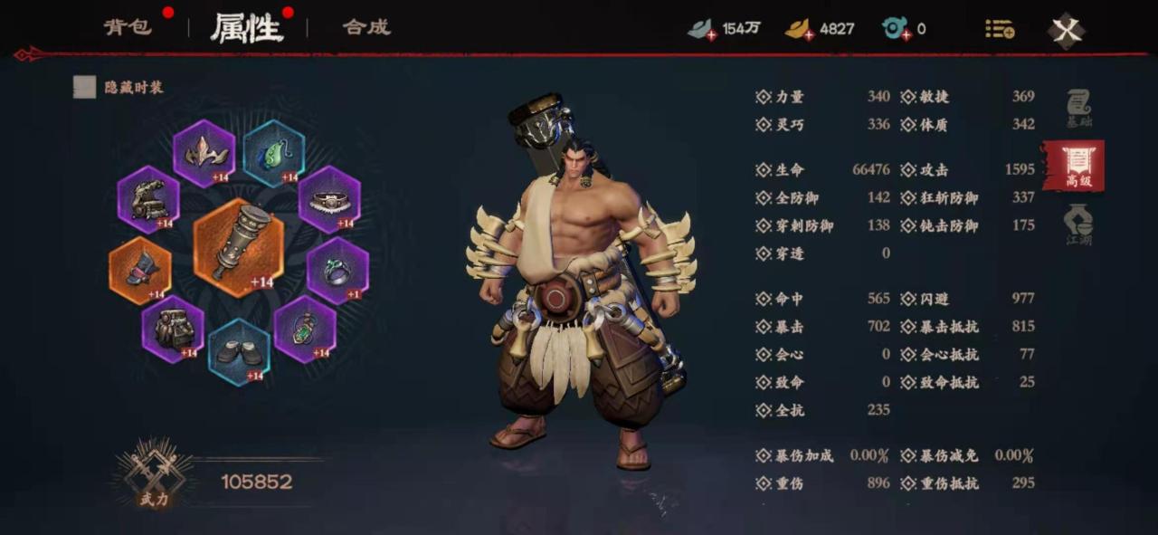镖人手游霸钧怎么样 霸钧强度全面分析