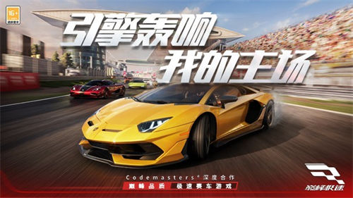 巅峰极速车辆强度排行榜一览 巅峰极速哪些车值得培养