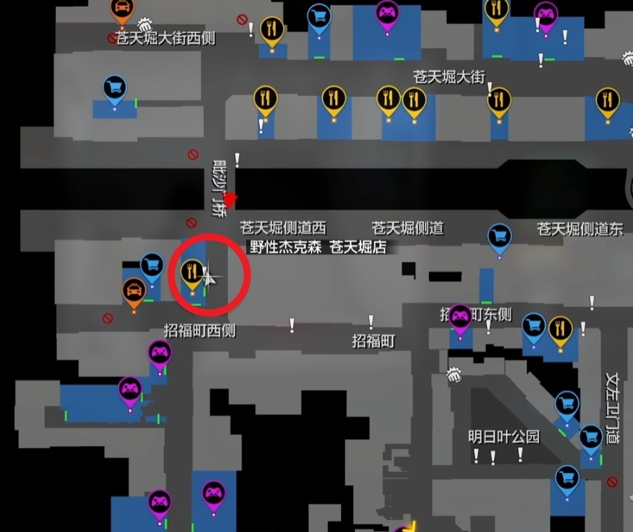 《如龙7外传无名之龙》情报贩子委托问题答案一览