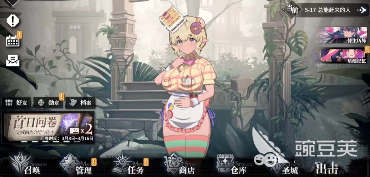 千年之旅传道星痕推荐 传道星痕有哪些角色好用
