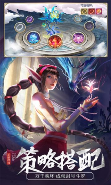 斗神对决官方版