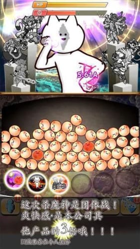 你的目的就是杀死我3安卓版截图1