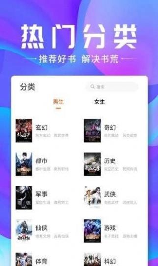 ops8小说截图3