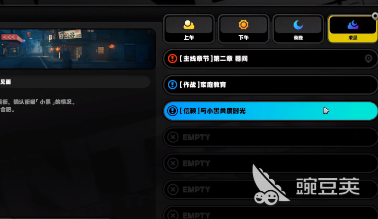 绝区零领养小猫攻略 绝区零怎么完成领养小猫任务