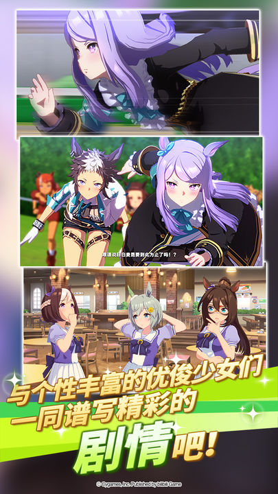 闪耀优俊少女台服截图2