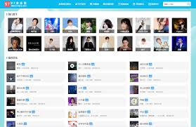 下载歌曲的免费网站大全软件有哪些