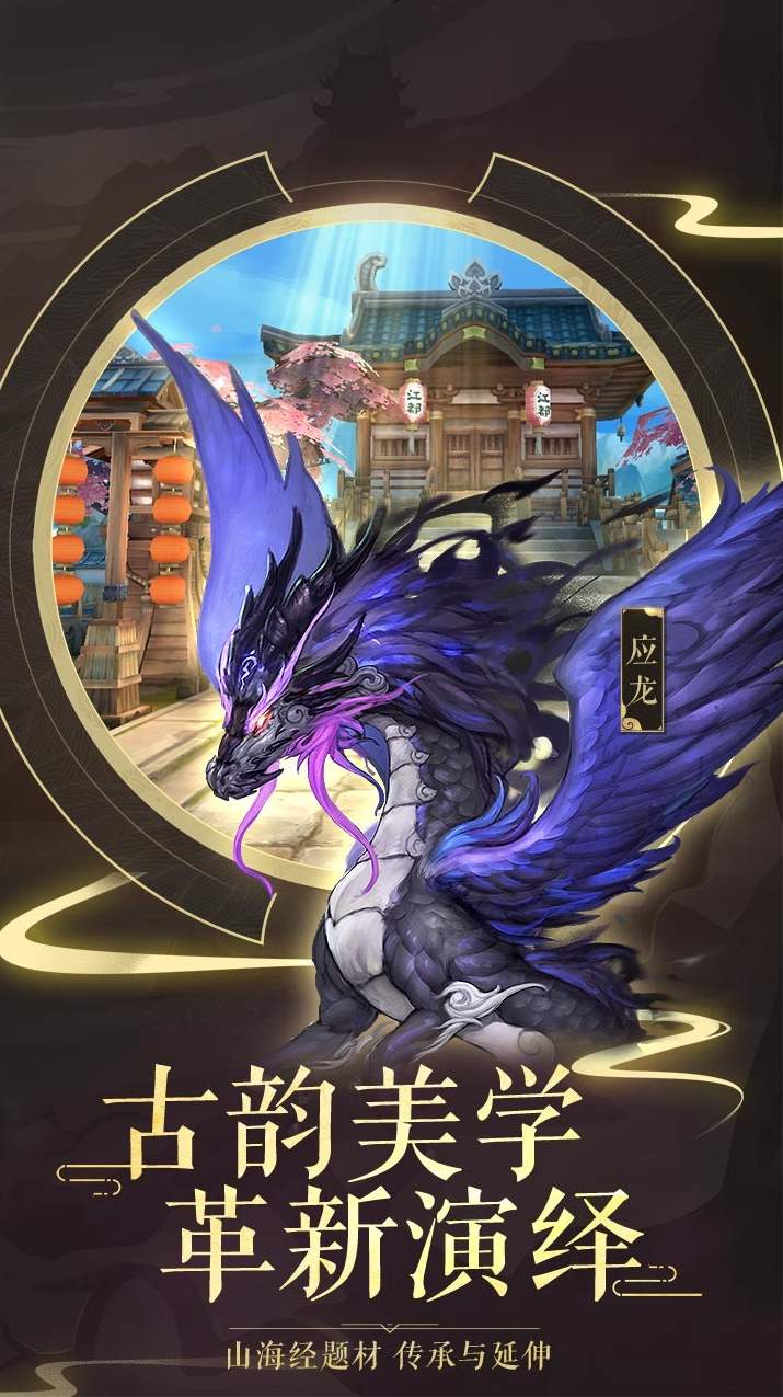 神州道官方版截图2