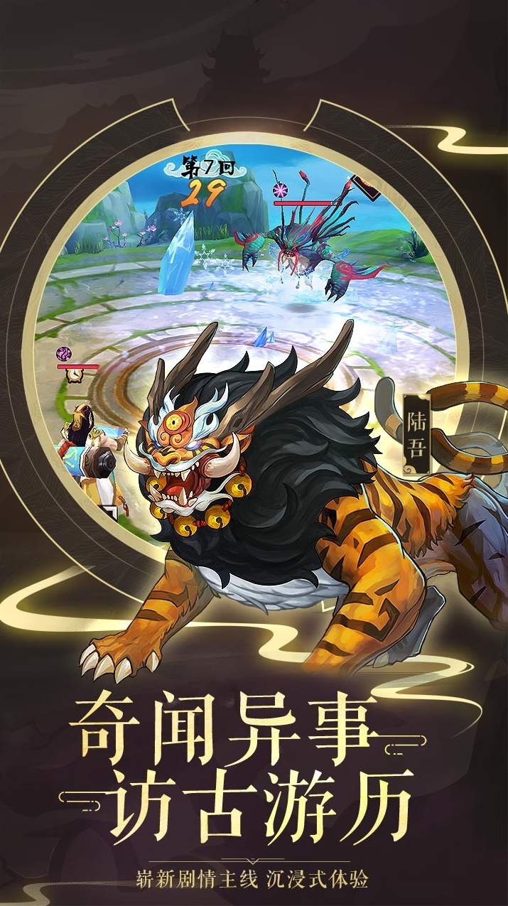 神州道官方版截图1