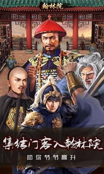 王爷不好当抢玩版本截图1