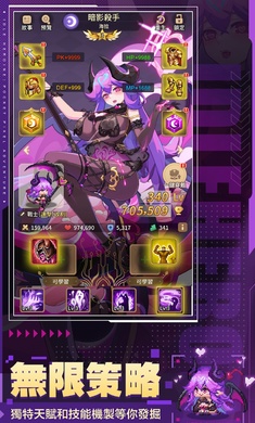 口袋少女中文截图2