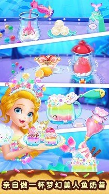 莉比小公主梦幻甜品店免费版截图2