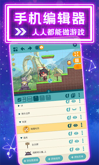 唤境官方正版0.8.13截图2