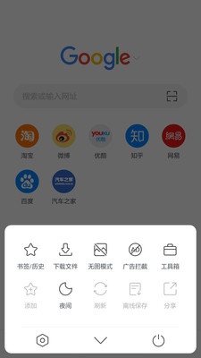 pure浏览器