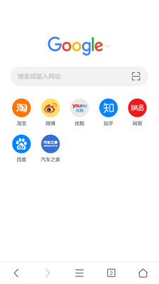 pure浏览器截图2